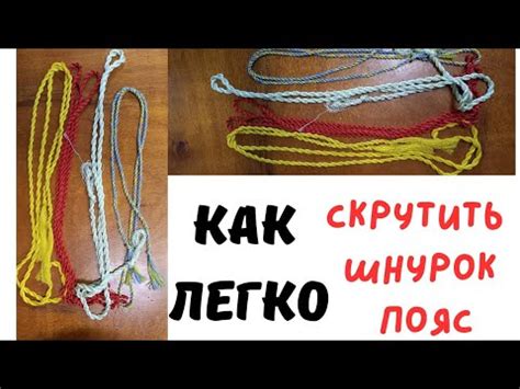 Как выбрать материал для завязок