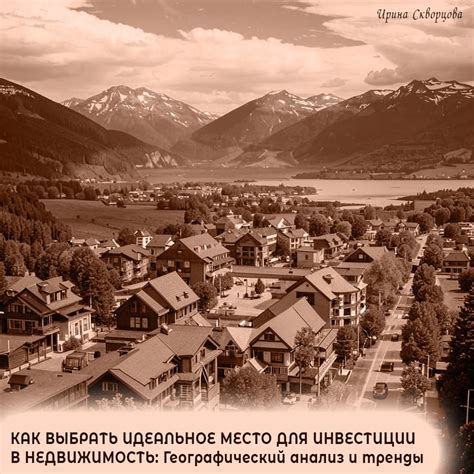 Как выбрать место для предложения встречаться?