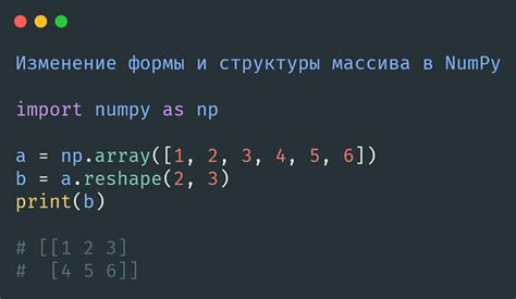 Как выбрать метод сохранения трехмерного массива в файл numpy?