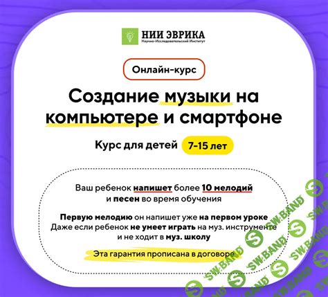 Как выбрать музыку на компьютере или смартфоне