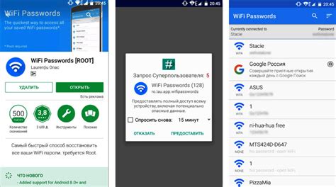 Как выбрать надежный пароль для Wi-Fi на телефоне Андроид