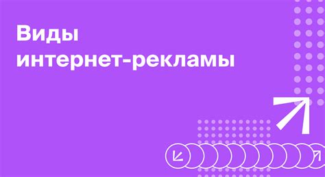 Как выбрать наиболее эффективный способ блокировки рекламы на телефоне?