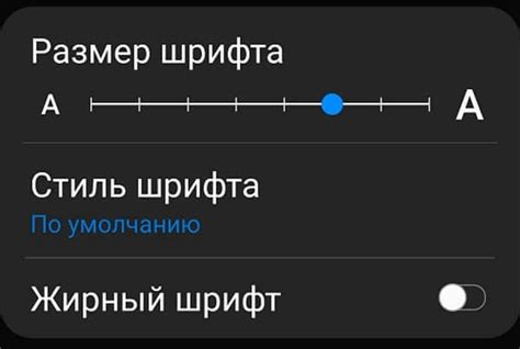 Как выбрать оптимальный размер шрифта на клавиатуре телефона Realme для удобства печати