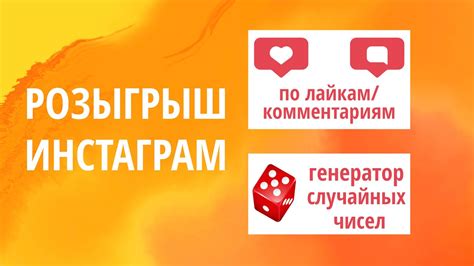 Как выбрать победителя