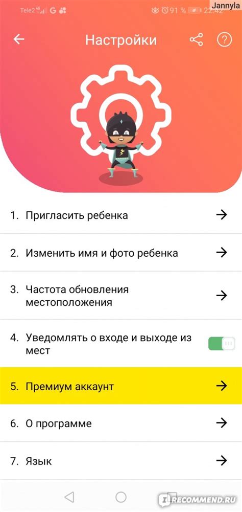 Как выбрать подходящее приложение для контроля использования интернета