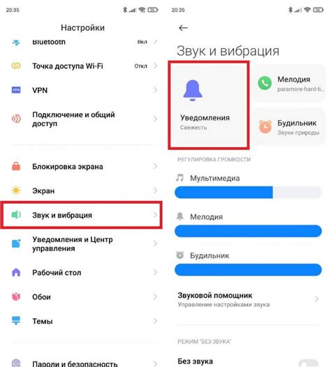 Как выбрать подходящий звук уведомления на Android