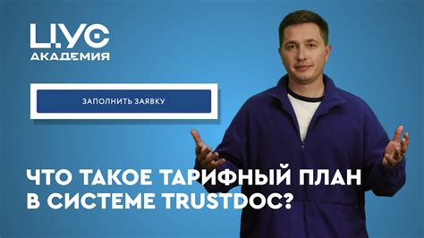 Как выбрать подходящий тарифный план для смарт зала Белтелеком?