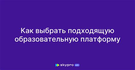 Как выбрать подходящую платформу для поиска друзей в интернете