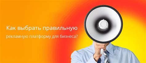 Как выбрать правильную платформу для поиска друзей?