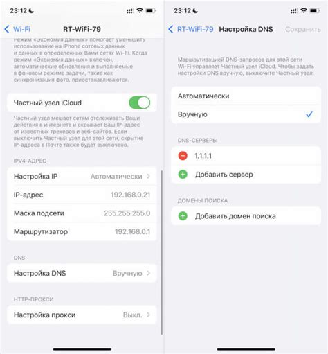 Как выбрать приложение для создания DNS сервера на iPhone