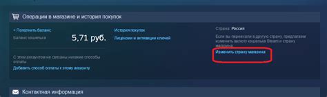 Как выбрать страну для аккаунта в Steam?