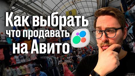 Как выбрать товар для продажи на eBay?