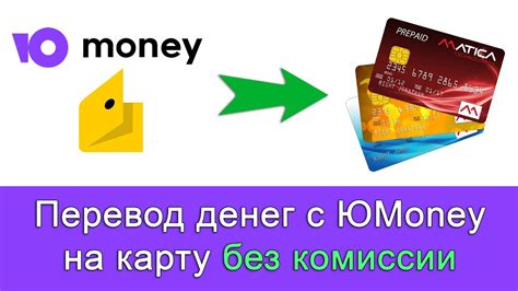 Как вывести деньги без процентов?