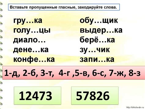 Как выделить 2 лицо единственного числа