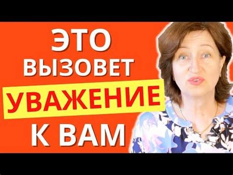 Как вызвать обиду: важные моменты