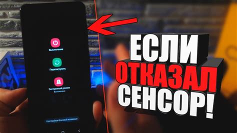 Как выключить Хуавей, если не работает сенсор