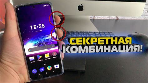 Как выключить смартфон Xiaomi, если аккумулятор разряжен