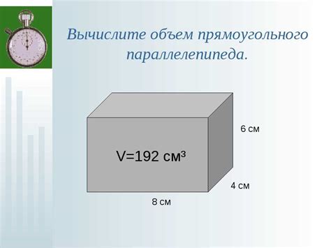 Как выполнить расчет объема самостоятельно