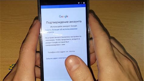 Как выполнить сброс настроек через аккаунт Google