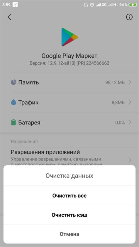 Как высвободить память на Android