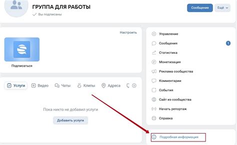 Как выставить статус в ВКонтакте