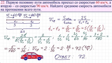 Как вычислить скорость, используя временные данные?