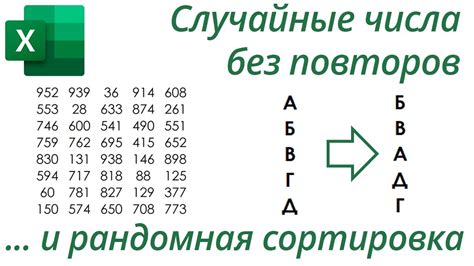 Как генерируются случайные числа в Столото 12 24?