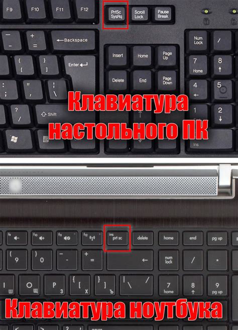 Как делать скриншоты выбранной части экрана на ноутбуке Asus?