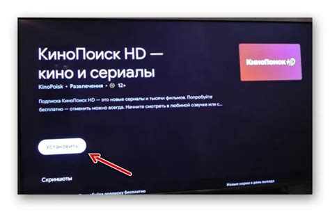 Как добавить Кинопоиск на смарт тв Samsung 2011: полезные советы и рекомендации