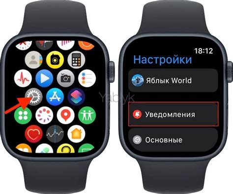 Как добавить и удалить приложения для уведомлений на Apple Watch 8