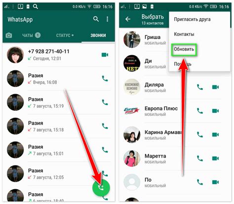 Как добавить контакты и начать общение в WhatsApp на телефоне Infinix