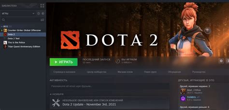 Как добавить озвучку DoTA на английском языке в игру?