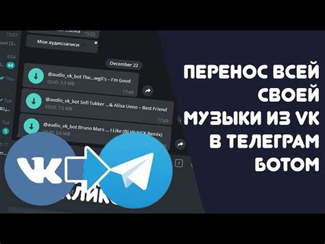 Как добавить песни в плейлист во ВКонтакте