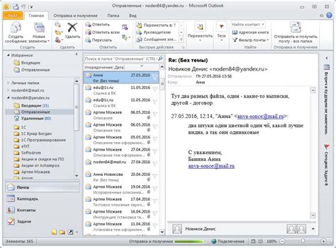 Как добавить письмо в письмо в Outlook?