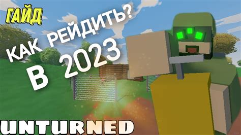 Как добавить русский язык в Антюрнед 2023?