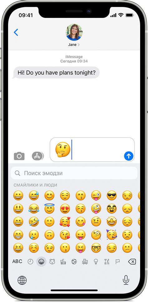 Как добавить свой собственный эмодзи на iPhone