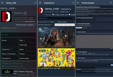 Как добавить скриншот в Steam