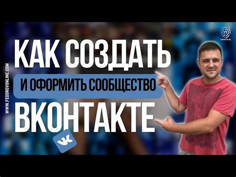 Как добавить сообщество ВКонтакте в диалог