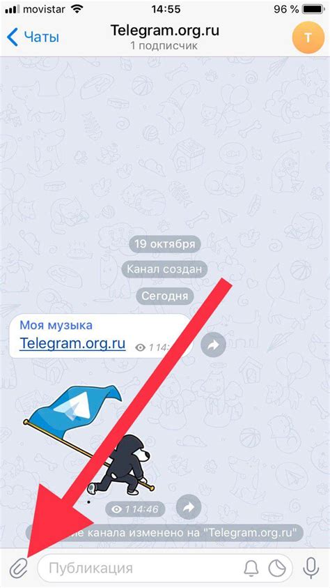 Как добавить спойлер на изображение в Telegram?