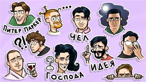 Как добавить стикеры в свой стикерпак в Telegram