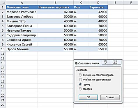 Как добавить строку итогов в таблицу Excel