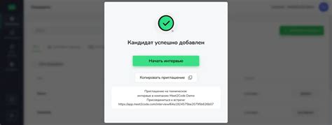 Как добавить тестовое задание на hh