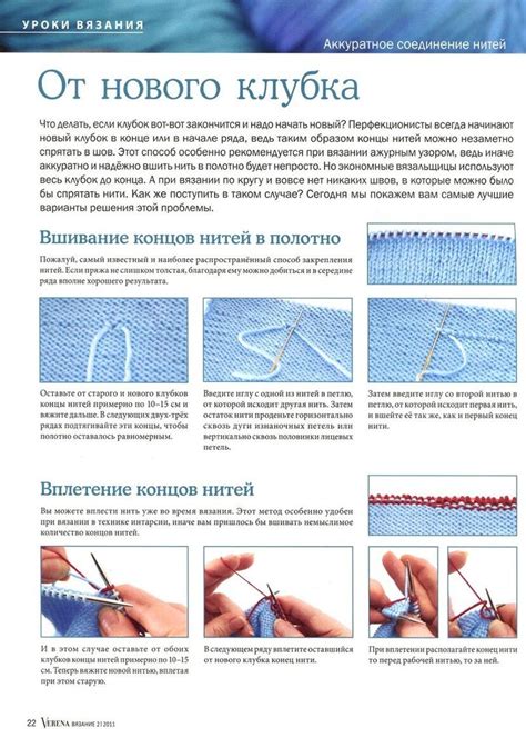 Как добавить цветные нити или ленты к ловцу радуги