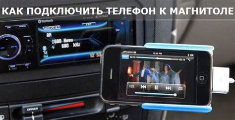 Как добавить Bluetooth к магнитоле