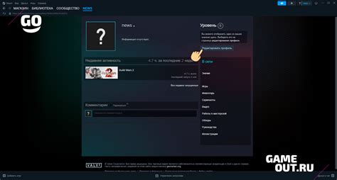 Как добавить Origin в Steam: пошаговая инструкция