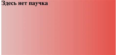 Как добавить background image в CSS