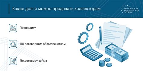 Как долго можно удерживать долг по исполнительному листу?