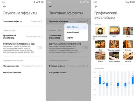 Как достичь оптимального уровня звука на телефоне Samsung