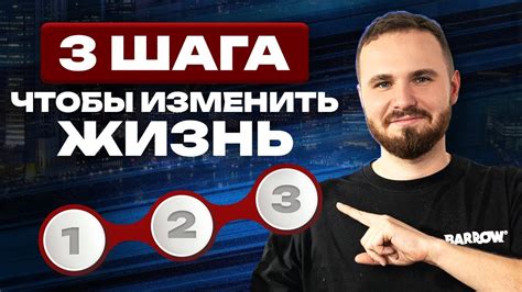 Как достичь результатов быстро?