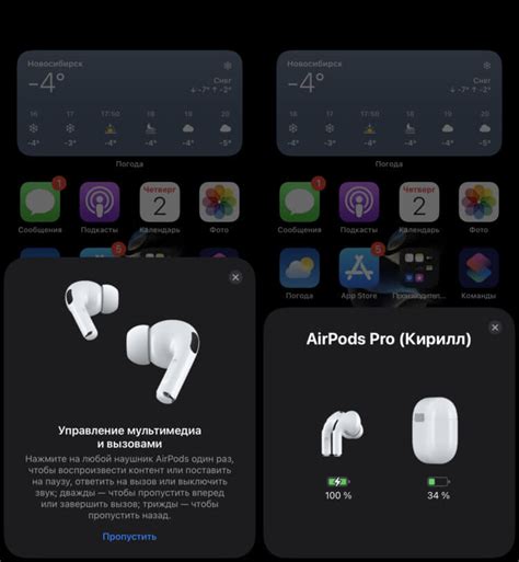 Как еще усилить звук Siri в AirPods Pro?